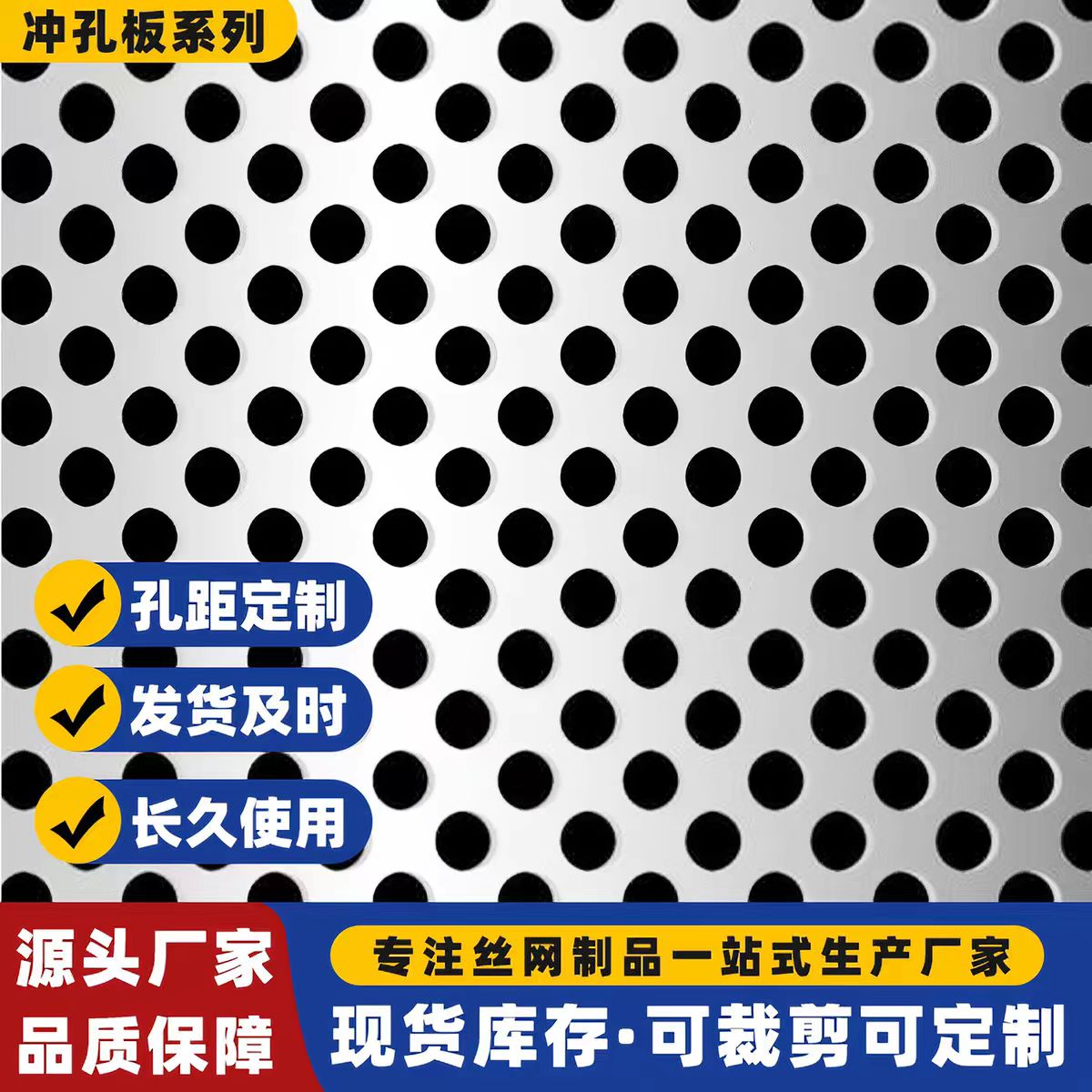徐州市冲孔网板圆孔板 - 推荐