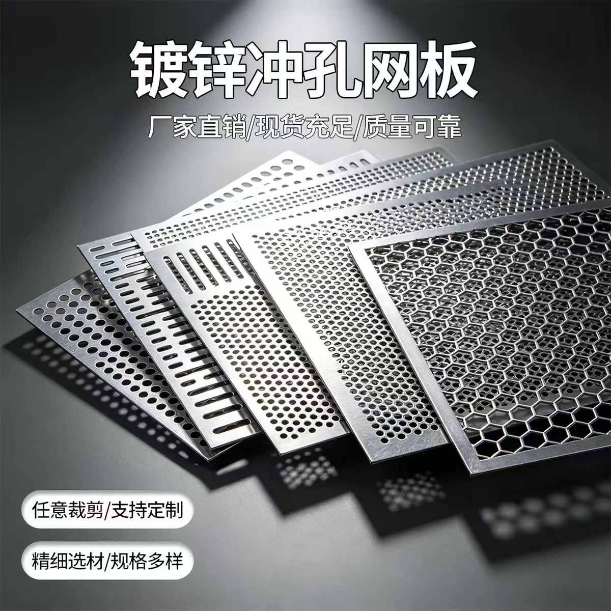 徐州市铝板冲孔冲孔网板 - 厂家