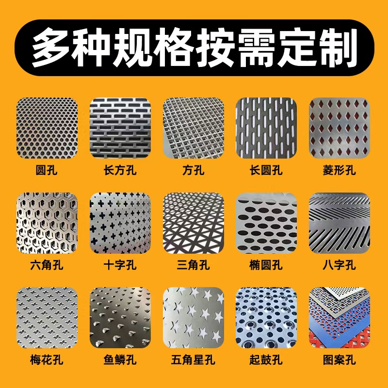 徐州市冲孔板不锈钢筛板 - 价格